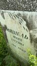 Захоронение ID 3585380