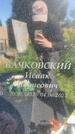 Захоронение ID 3585397