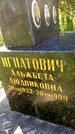 Захоронение ID 3585406