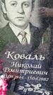 Захоронение ID 3585412