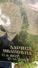 Захоронение ID 3585428