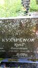 Захоронение ID 3585427