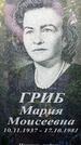 Захоронение ID 3585478