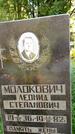 Захоронение ID 3585525
