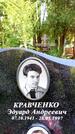 Захоронение ID 3585526