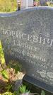 Захоронение ID 3586056
