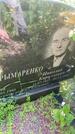 Захоронение ID 3586294