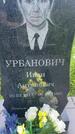 Захоронение ID 3586298