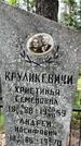 Захоронение ID 3586749