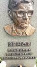 Захоронение ID 3586755