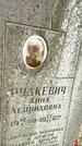 Захоронение ID 3586778