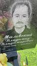 Захоронение ID 3586834