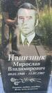 Захоронение ID 3587504