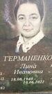 Захоронение ID 3587930