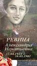 Захоронение ID 3587933