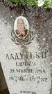 Захоронение ID 3587964