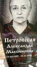 Захоронение ID 3588220