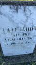 Захоронение ID 3588318