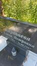 Захоронение ID 3588320