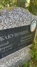Захоронение ID 3588323