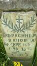 Захоронение ID 3588350