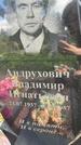 Захоронение ID 3588493