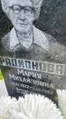 Захоронение ID 3589863