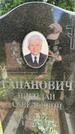 Захоронение ID 3590111