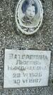 Захоронение ID 3590163