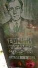 Захоронение ID 3590193