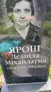 Захоронение ID 3590218