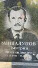 Захоронение ID 3590225