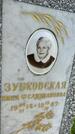 Захоронение ID 3590230