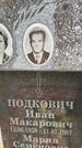 Захоронение ID 3590246