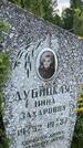 Захоронение ID 3590253