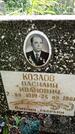 Захоронение ID 3590313