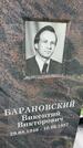 Захоронение ID 3590374