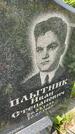Захоронение ID 3590383