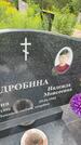 Захоронение ID 3590467