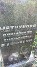 Захоронение ID 3590493