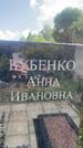 Захоронение ID 3590533