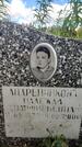 Захоронение ID 3590635