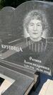 Захоронение ID 3590650