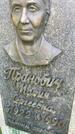 Захоронение ID 3590726