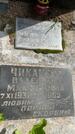 Захоронение ID 3590824