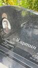 Захоронение ID 3591037