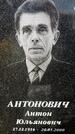 Захоронение ID 3591172