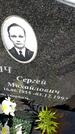 Захоронение ID 3601543
