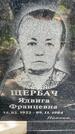 Захоронение ID 3601754