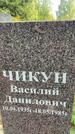 Захоронение ID 3601776